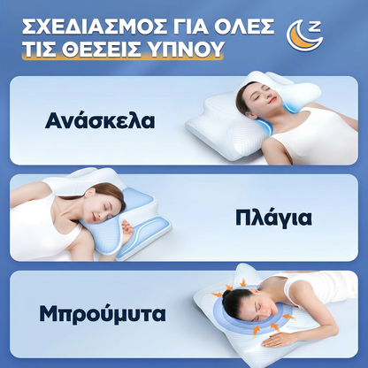 Kalmera™ Μαξιλάρι Αυχένα από Αφρό Μνήμης